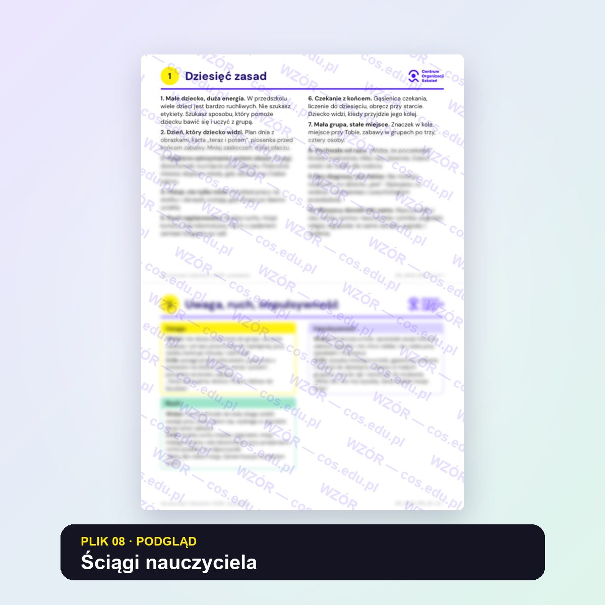 Jak pracować z dzieckiem z ADHD. Przedszkole 7 Jak pracować z dzieckiem z ADHD. Przedszkole - obrazek 7